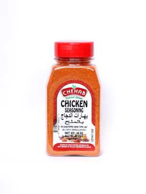 IMG_2522 CHICKEN SEASONING